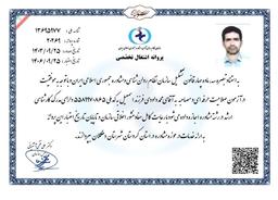 تصویر گالری محمد داودی 3
