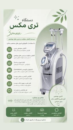 تصویر گالری پریسا گرایلی 8