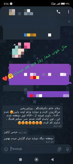 تصویر گالری ریحانه ولی زاده 11