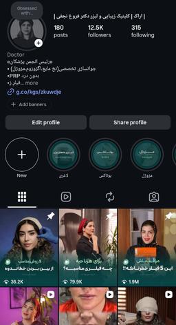 تصویر گالری فروغ نجفی 2
