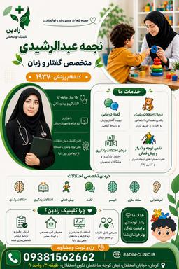تصویر گالری نجمه عبدالرشیدی 2