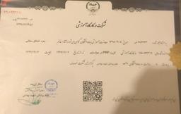 تصویر گالری زهره قشلاق سفلائی 5