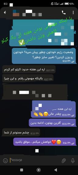 تصویر گالری ریحانه ولی زاده 8