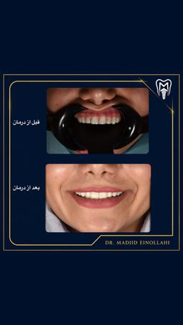 تصویر گالری مجید عین اللهی 13
