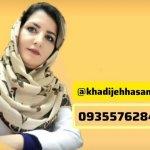 تصویر گالری خدیجه حسنلو 8