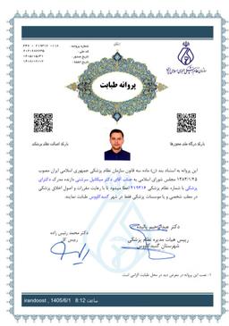 تصویر گالری میکائیل سرشتی 1