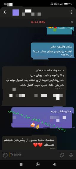 تصویر گالری ریحانه ولی زاده 7