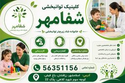 تصویر گالری سمیه میرزازاده 4