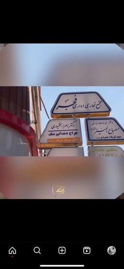 تصویر گالری زهرا بختیاری 2
