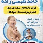 تصویر گالری حامد طبسی زاده 10