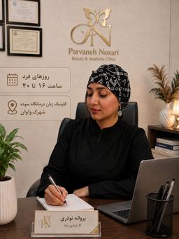 تصویر گالری پروین نوذری 1