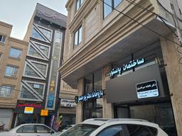 تصویر گالری سیده فاطمه میرنصیری 2