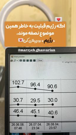 تصویر گالری قسوریان جهرمی 3