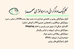 تصویر گالری حامد اسمعیلی گورابی 6