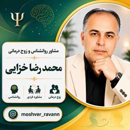 تصویر گالری محمد رضا خزایی 4