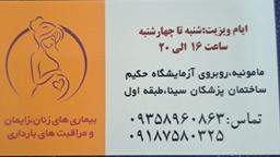 تصویر گالری مولائی نقابادی 1