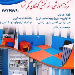 تصویر گالری محمدابراهیم عباسی 1