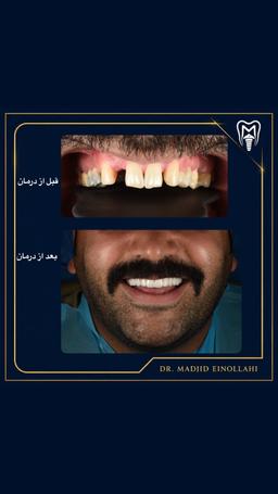 تصویر گالری مجید عین اللهی 10