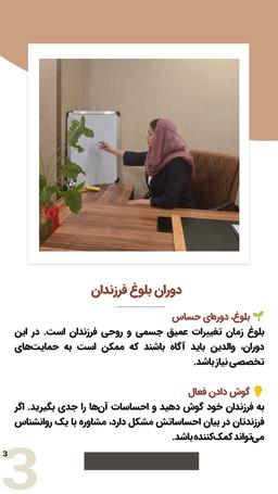تصویر گالری زینب همیلی 3