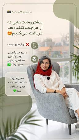 تصویر گالری اسماء ملکانی 6