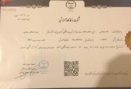 تصویر گالری زهره قشلاق سفلائی 7