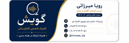 تصویر گالری رویا میرزائی پیرلو 1