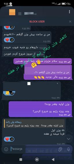 تصویر گالری ریحانه ولی زاده 18