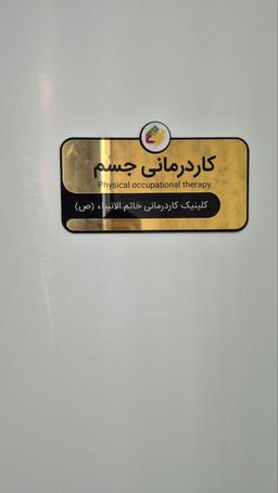 تصویر گالری سیدمحمدهادی کسائیان 1