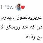 تصویر گالری زیبا باقریان 10