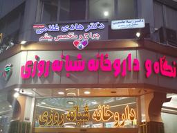 تصویر گالری هادی غلامی 1
