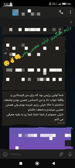 تصویر گالری ریحانه ولی زاده 9