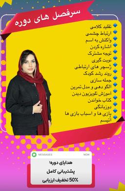 تصویر گالری زهرا جمشیدی 8
