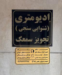 تصویر گالری امیررضا رزاقی پورسرخاب 2