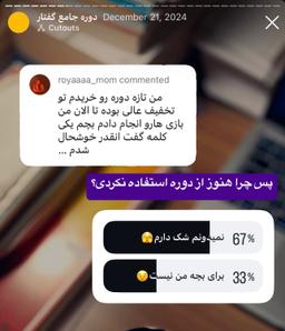 تصویر گالری زهرا جمشیدی 20