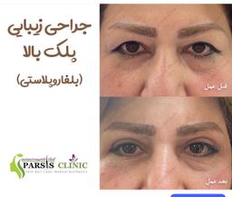 تصویر گالری مریم امینیان 9