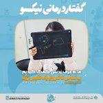 تصویر گالری فردیس پورسلیمان زاده 11