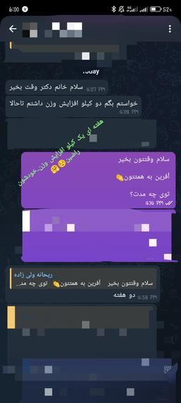 تصویر گالری ریحانه ولی زاده 12
