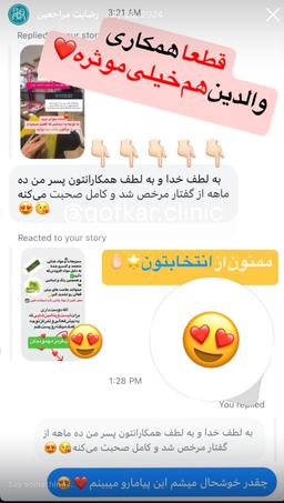 تصویر گالری زهرا جمشیدی 6