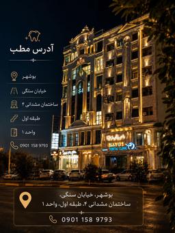 تصویر گالری سیدمهدی یاحسینی 3