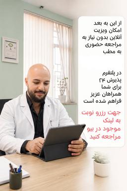 تصویر گالری پوریا کاشفی سیس 2