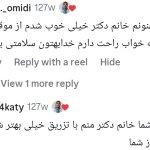 تصویر گالری زیبا باقریان 8