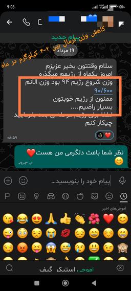 تصویر گالری ریحانه ولی زاده 32