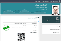 تصویر گالری آرمین برهان 5
