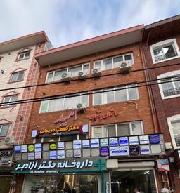 تصویر گالری مهدیه ارشادلنگرودی 2
