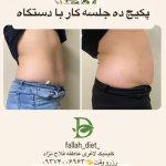 تصویر گالری عاطفه فلاح نژاد 2