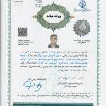 تصویر گالری dr hamoozgar 9