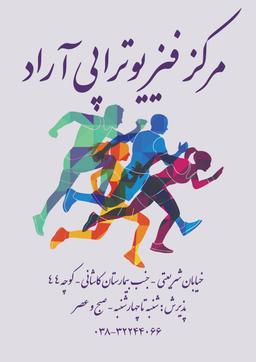 تصویر گالری آرش دادوند 1