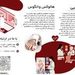 تصویر گالری مهسا جلال شکوهی 3