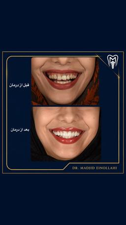 تصویر گالری مجید عین اللهی 5