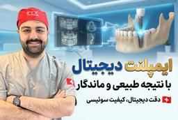 تصویر گالری سیدعلی ذکاوت 5